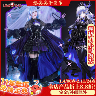 现货悠窝窝星穹铁道cosplay知更鸟 迷音套cos 同人C服 服装女