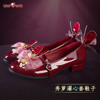 預(yù)售悠窩窩劍網(wǎng)三劍三濯心七秀蘿莉 鞋子 cos配件道具秀蘿 兔兔鞋
