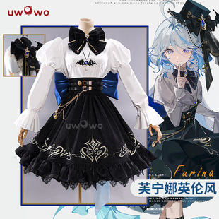 服裝 女 英倫風(fēng) C服 水神同人 cos 現(xiàn)貨悠窩窩原神cosplay芙寧娜