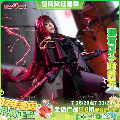 现货悠窝窝cosplay FGO 斯卡哈三破 满破 cos服装女fate师匠