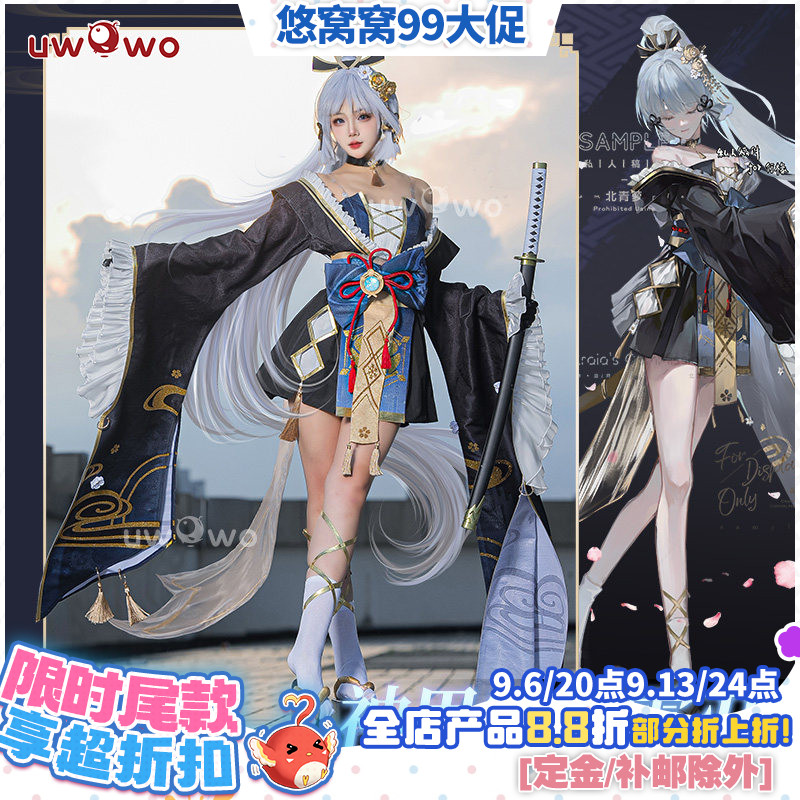 成团定金悠窝窝原神 神里绫华 霜刃 cosplay 同人C服 黑道千金图片