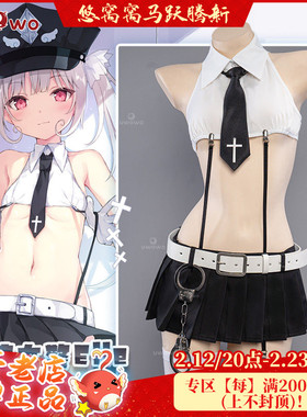 预售悠窝窝Uwowo 天使女警制服 Elle cosplay 服装女 C服