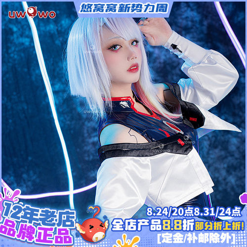 现货悠窝窝赛博朋克露西