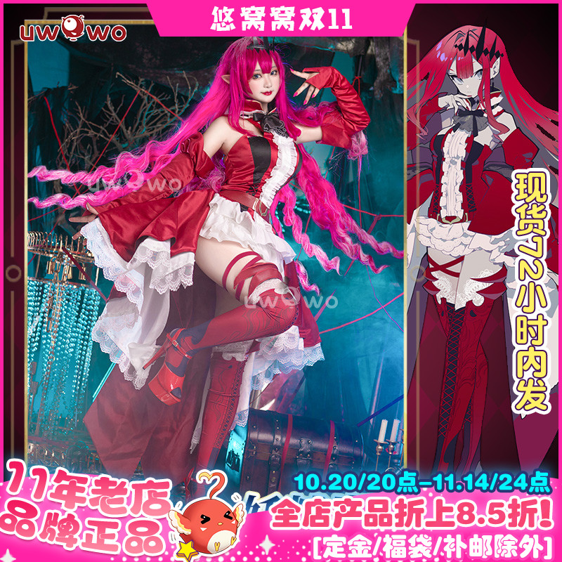 现货悠窝窝cosplay FGO 妖精崔斯坦初始一破 cos服装女 妖崔C服