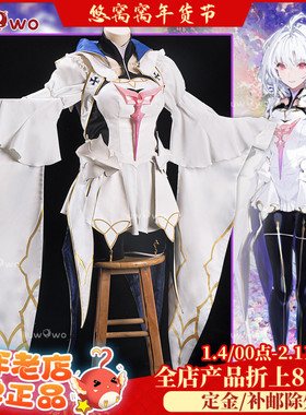 预售悠窝窝cosplay FGO 阿瓦隆女士 cos 服装女 梅莉 C服