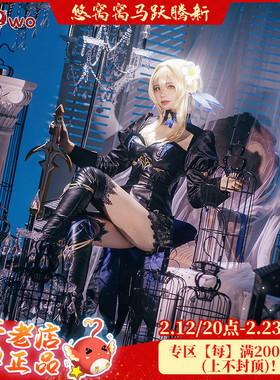 现货悠窝窝Uwowo原神旅行者深渊公主荧礼服cosplay服装女男全套