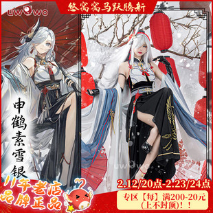 现货悠窝窝原神 申鹤素雪银霜 国风 汉服cosplay服装女古风汉元素