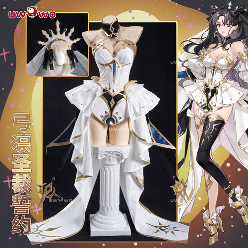 成团定金 悠窝窝cosplay FGO 伊什塔尔 圣裁誓约 cos 弓凛花嫁C服