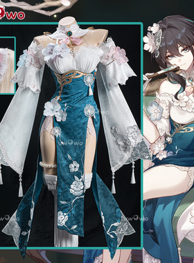 预售悠窝窝cosplay崩坏 星穹铁道 阮梅 雪绽梅笺 cos 皮肤