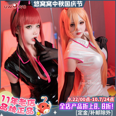 帕瓦/玛奇玛护士装cosplay