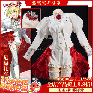 现货悠窝窝cosplay FGO 尼禄 花车巡游 cos 服装女 C服
