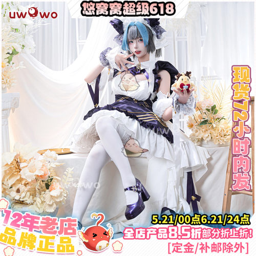 现货悠窝窝cosplay碧蓝航线 柴郡 cos 服装女 C服 柴郡猫猫