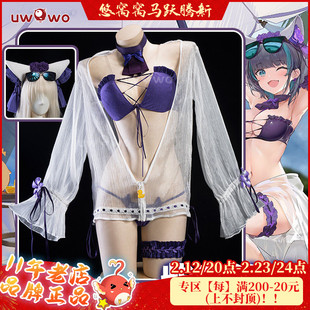 现货悠窝窝碧蓝航线cosplay柴郡泳装 cos 服装女 夏日柴郡猫猫