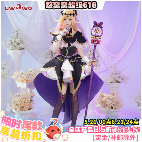 预售悠窝窝cosplay名侦探光之美少女 森亚露露卡 奥秘天使 C服