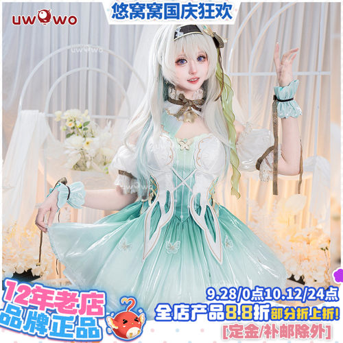 预售悠窝窝cosplay 星穹铁道精灵公主 流萤 cos 同人C服