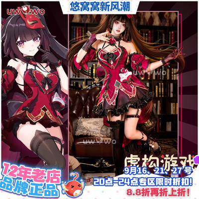 现货悠窝窝崩坏3X星穹铁道联动cosplay 花火 虚构游戏 cos C服