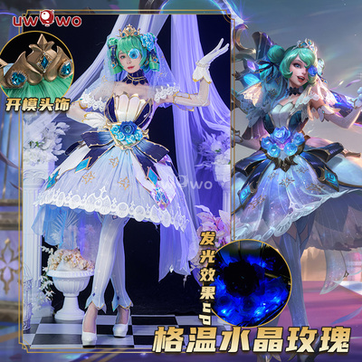 现货Uwowo悠窝窝英雄联盟手游cosplay 水晶玫瑰 格温至臻 服装女