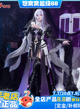 预售悠窝窝cosplay星穹铁道黑天鹅记忆伊甸 cos 同人C服 修女
