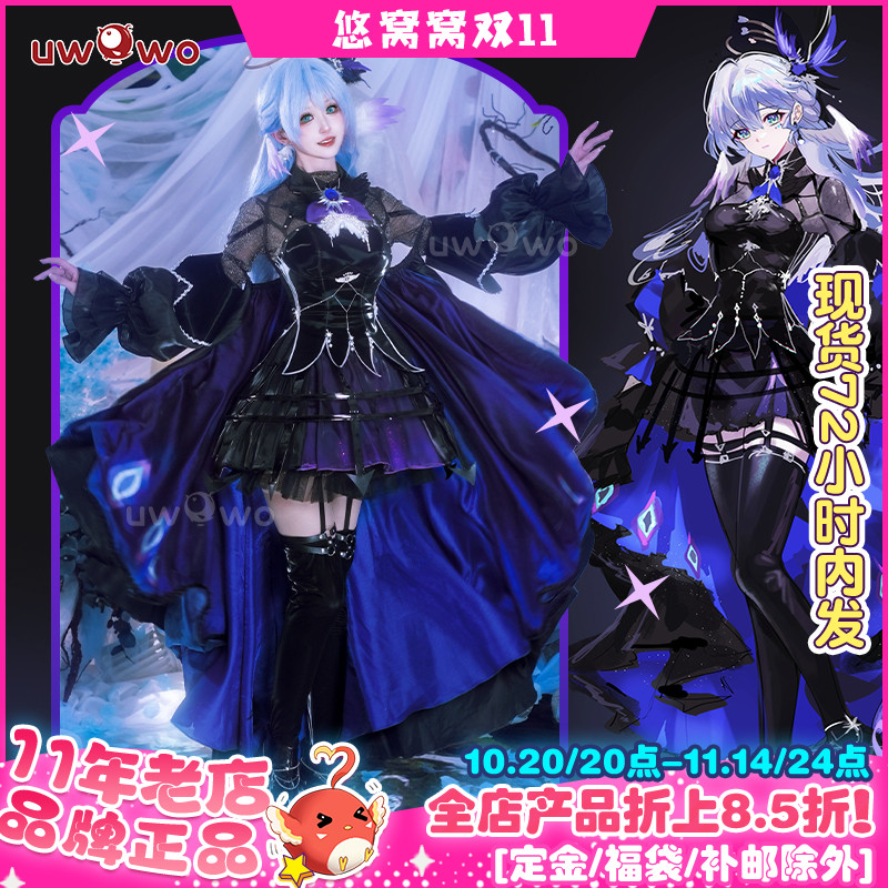 现货悠窝窝星穹铁道cosplay知更鸟 迷音套cos 同人C服 服装女