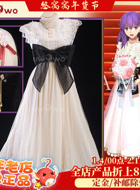 现货悠窝窝cosplay FGO 间桐樱HF剧场版完结礼服 cos 服装女 C服