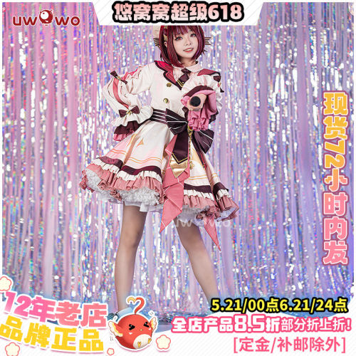 悠窝窝有马加奈打歌服cos