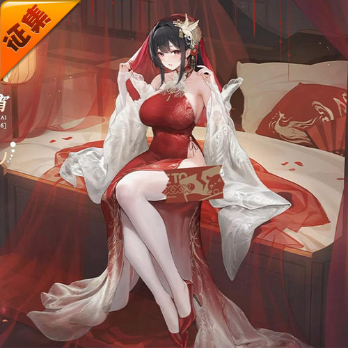 征集定金 悠窝窝碧蓝航线镇海 锦帐良宵 cosplay服装C服 誓约花嫁