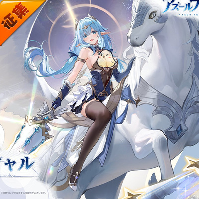 征集定金 悠窝窝蓝色星原 旅谣 夏儿 cos 服装女 cosplay服装