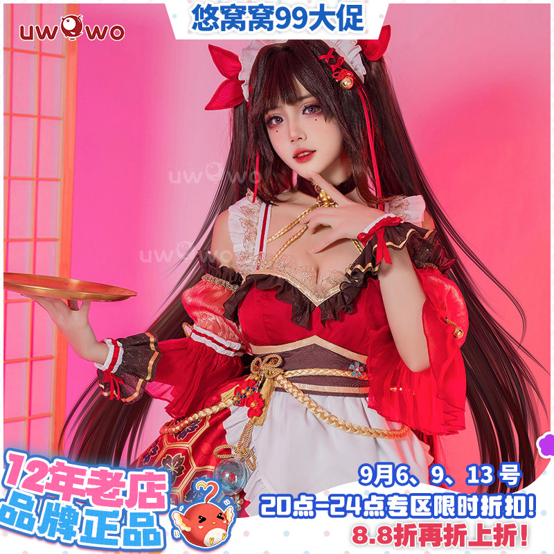 现货悠窝窝Uwowo星穹铁道cosplay 花火女仆 cos 服装女 同人图片