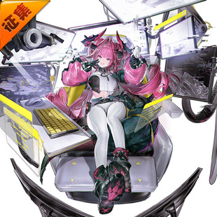 征集定金 悠窝窝cosplay明日方舟 终末地 伊冯 cos C服