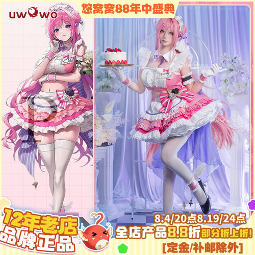 预售悠窝窝NIKKE胜利女神联动女仆 桃乐丝 咖啡女仆 cos C服