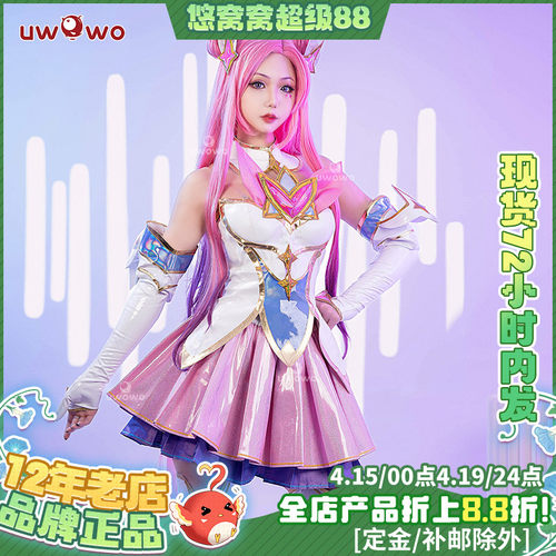 悠窝窝英雄联盟星之守护者卡莎