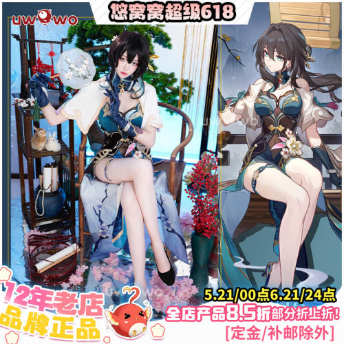 悠窝窝星穹铁道阮梅cos