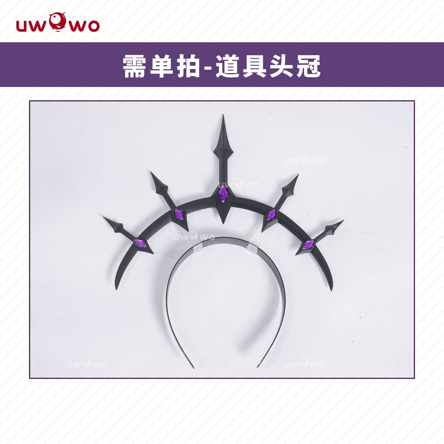 预售悠窝窝cosplay星穹铁道 遐蝶 彼岸的未亡蝶 道具头冠 COS配件