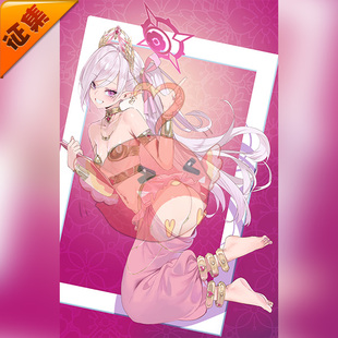 征集定金 悠窝窝cosplay蔚蓝档案 舞娘看护 睦月 C服 服装女