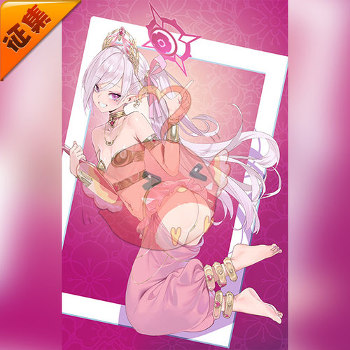 征集定金 悠窝窝cosplay蔚蓝档案 舞娘看护 睦月 C服 服装女