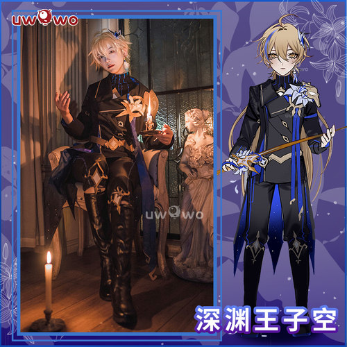 原神深渊王子空同人礼服cos