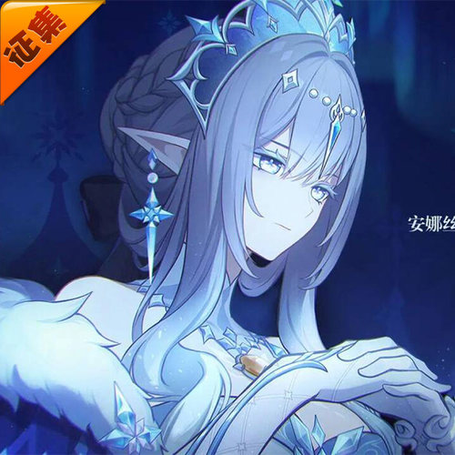 征集定金 悠窝窝原神 冰之女皇 cosplay服装 雪国至冬 冰神C服