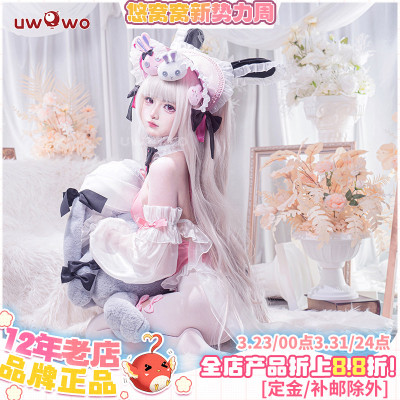 预售悠窝窝cosplay碧蓝航线 哈尔福德 兔女郎 cos C服