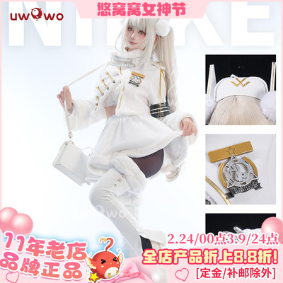 预售悠窝窝cosplay妮姬胜利女神 布兰儿 幸运特快车 C服