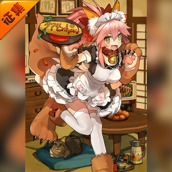 征集定金 悠窝窝cosplay FGO 玉藻猫二破 cos C服 fate