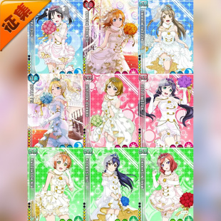 征集定金 悠窝窝LoveLive LL婚纱觉醒 cos服南小鸟 全员cosplay