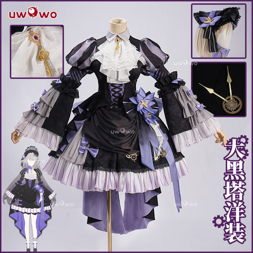 现货悠窝窝cosplay崩坏星穹铁道大黑塔 黑色洋装cos 同人C服