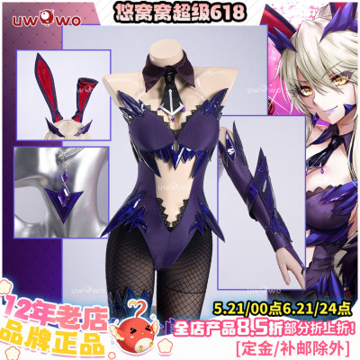 预售悠窝窝cosplay FGO 黑枪呆 兔女郎 cos 同人C服