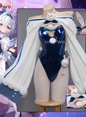 预售Uwowo悠窝窝碧蓝航线cosplay 拉菲皮肤 兔女郎cos 私房白丝