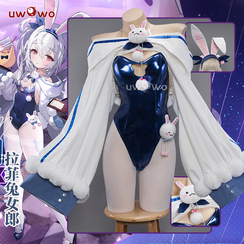 预售Uwowo悠窝窝碧蓝航线cosplay 拉菲皮肤 兔女郎cos 私房白丝
