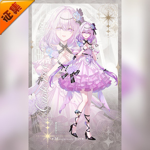 cos 征集定金 遐蝶 舞会 同人C服 悠窝窝cosplay星穹铁道化装