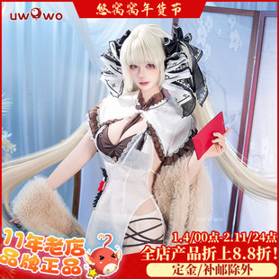 预售悠窝窝cosplay碧蓝航线 可畏 旗袍 cos 私房 C服