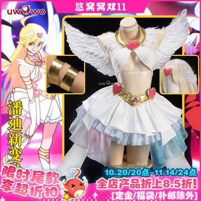 预售悠窝窝吊带袜天使 第2季潘迪cosplay 新天使衣装 变身装
