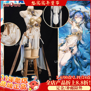 预售悠窝窝cosplay鸣潮 尤诺 cos 服装女 游戏同款 C服