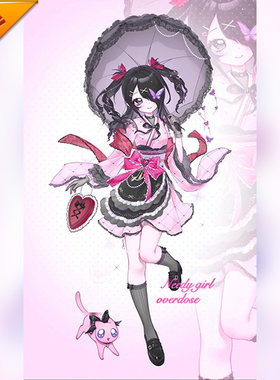 征集定金 悠窝窝cosplay主播女孩重度依赖 糖糖 大正和服 cos